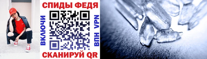 АМФЕТАМИН 97%  hydra tor  Черемхово  где можно купить наркотик 