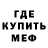 Метамфетамин мет The alik