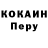 Метадон methadone kalips