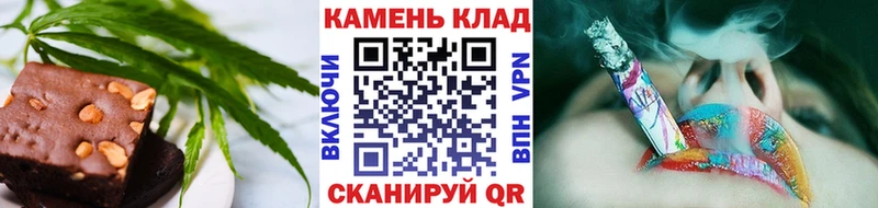 Еда ТГК конопля  закладки  Черемхово 
