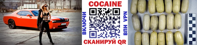 сколько стоит  Черемхово  кракен   COCAIN 99% 