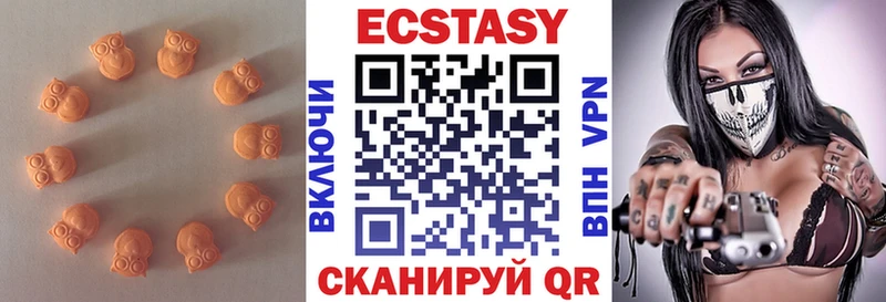 гидра зеркало  Черемхово  Ecstasy круглые  купить  сайты 