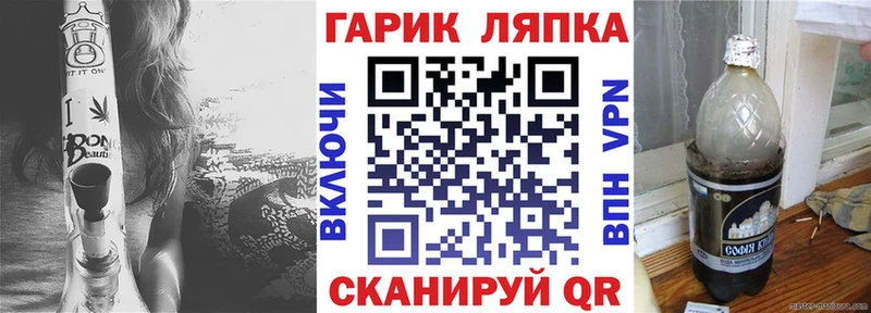 ГАШИШ Ice-O-Lator Черемхово