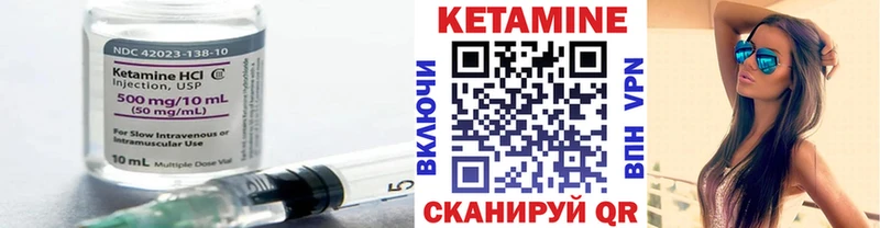 КЕТАМИН ketamine  kraken зеркало  Черемхово 