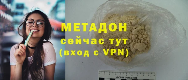 тгк Вяземский