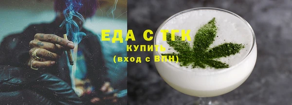 тгк Вяземский