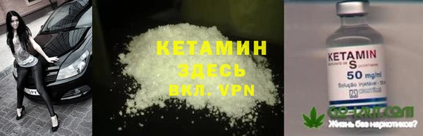 тгк Вяземский