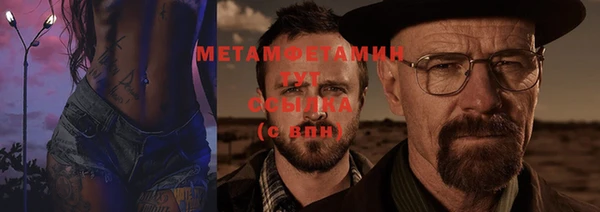 тгк Вяземский