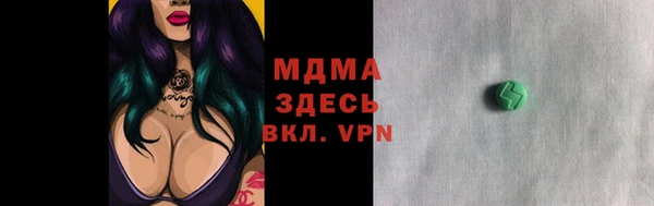 марки lsd Вязники
