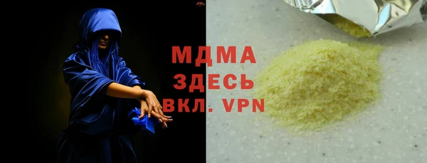 apvp Вязьма