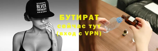 тгк Вяземский