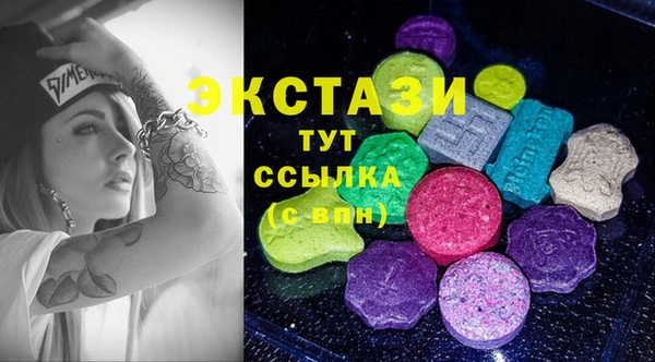марки lsd Вязники