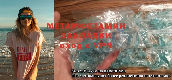 марки lsd Вязники