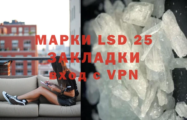 марки lsd Вязники