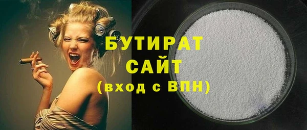 тгк Вяземский