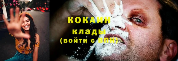 марки lsd Вязники