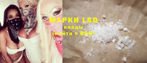 марки lsd Вязники