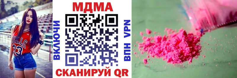 мега онион  Черемхово  МДМА молли 