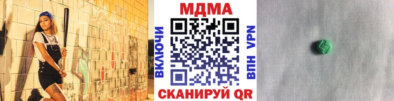 MDMA кристаллы Черемхово