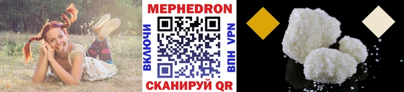МЯУ-МЯУ VHQ  Черемхово 