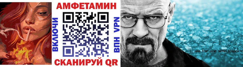 Метамфетамин витя  Черемхово 