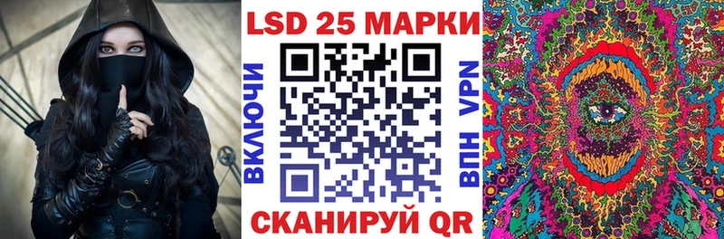 площадка состав  Черемхово  Наркотические марки 1,5мг 