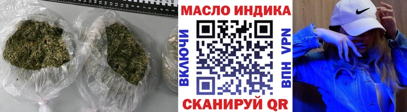 blacksprut ONION  Черемхово  Дистиллят ТГК концентрат  магазин   